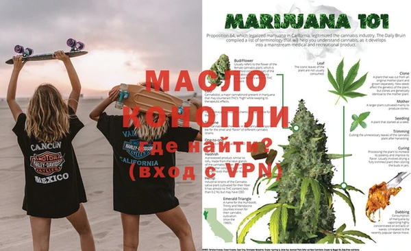 марки lsd Богородск