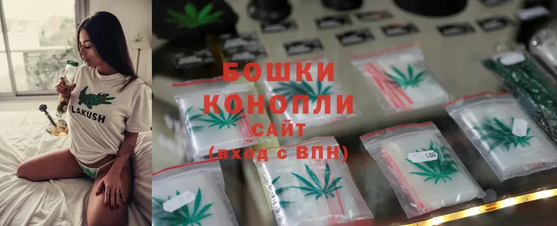 omg ТОР  Межгорье  Марихуана SATIVA & INDICA 